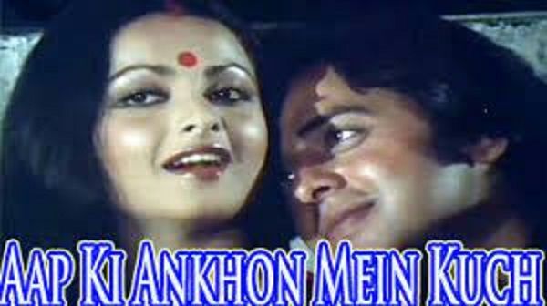 AAP KI AANKHON MEIN KUCH LYRICS - Ghar