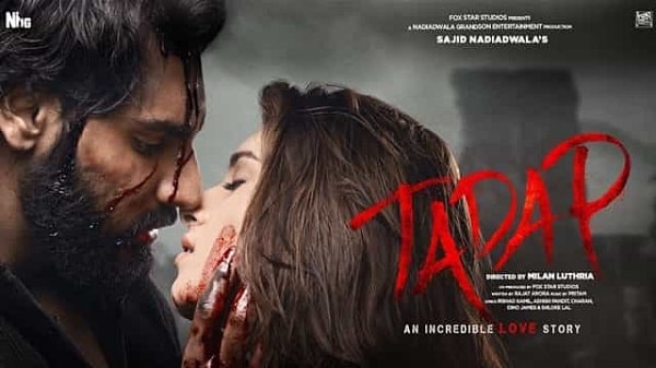 Ae Dila Marjaneya Lyrics - Tadap