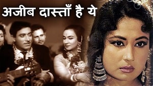 Ajeeb Dastan Hai Ye Lyrics - Lata Mangeshkar