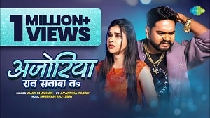 Ajoriya Raat Satava Ta Lyrics - Vijay Chauhan