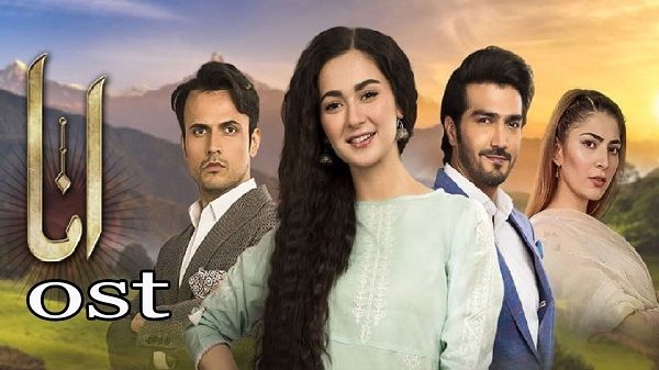 Anaa OST Lyrics – Sahir Ali Bagga