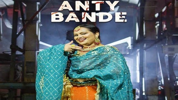 Anty Bande Lyrics - Deepak Dhillon