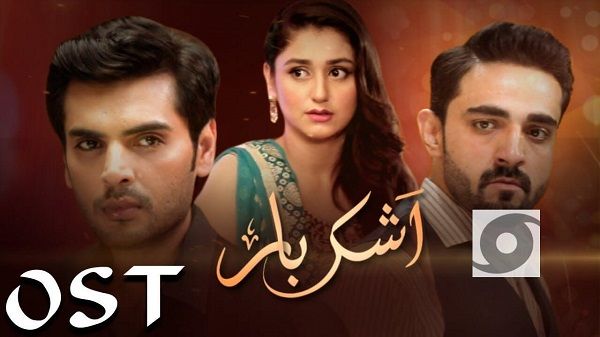 Ashkbar OST Lyrics – Play Tv Drama