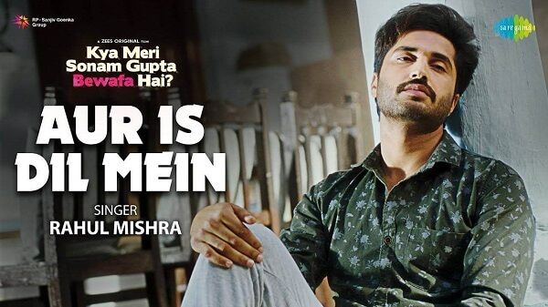 Aur Is Dil Mein Lyrics - Rahul Mishra