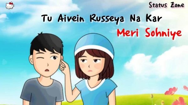 Tere Naal Jiyenge Tere Naal Marenge Song Lyrics
