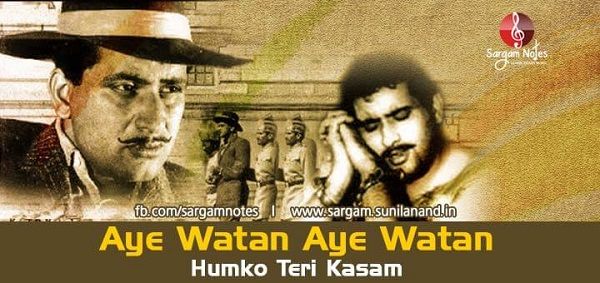 AYE WATAN AYE WATAN HUMKO TERI KASAM LYRICS - Shaheed