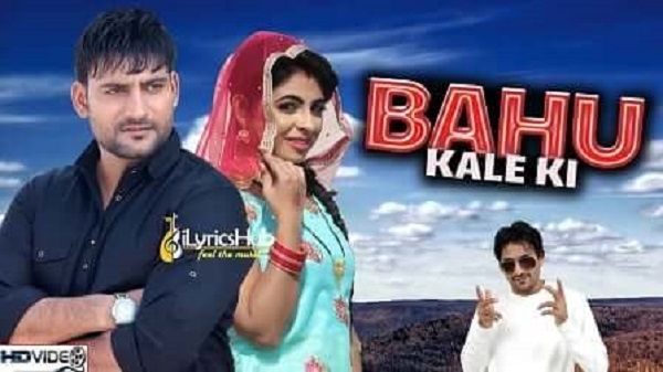 Bahu Kale Ki Lyrics - Anu Kadyan