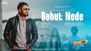 Bahut Nede