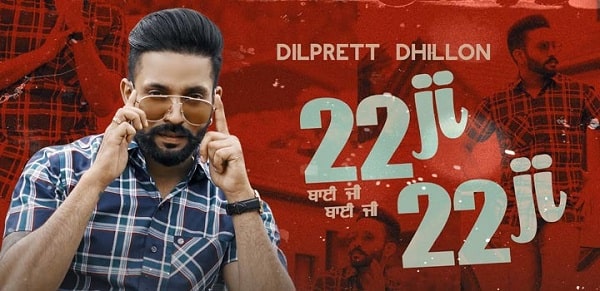 BAI JI BAI JI LYRICS - Dilpreet Dhillon