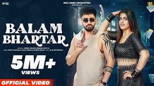 Balam Bhartar
