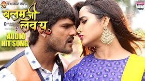 Balam Ji I Love You Lyrics - Honey Be