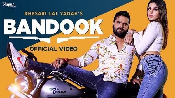 Bandook