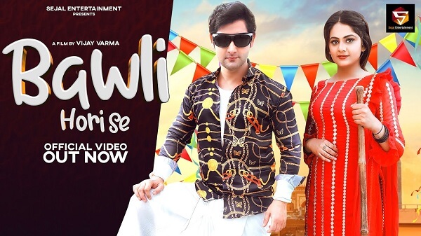 Bawli Hori Se