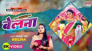 Belna Lyrics - Neha Raj