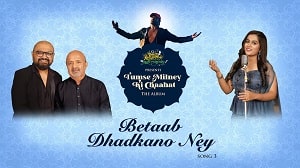 Betaab Dhadkano Ney Lyrics - Sayli Kamble
