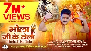 Bhola Ji Ke Tola Lyrics - Pawan Singh