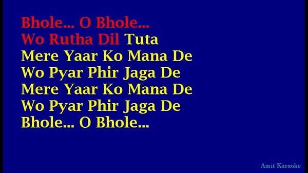 Bhole O Bhole Woh Rootha