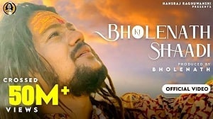 Bholenath Ki Shaadi