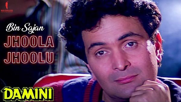 BIN SAJAN JHOOLA JHULU LYRICS - Damini