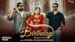 Birthday Lyrics - Bintu Pabra