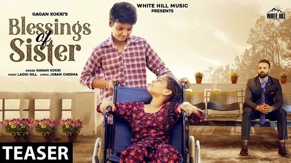 Blessings Of Sister Lyrics - Gagan Kokri