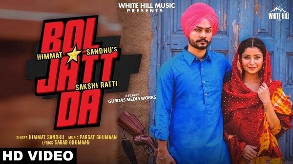Bol Jatt Da Lyrics - Himmat Sandhu