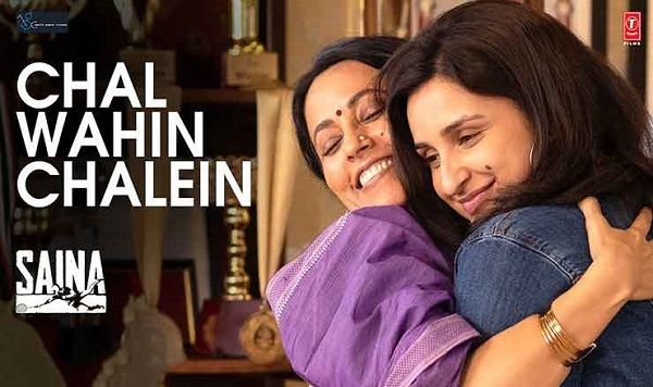 Chal Wahin Chalein Lyrics - Saina