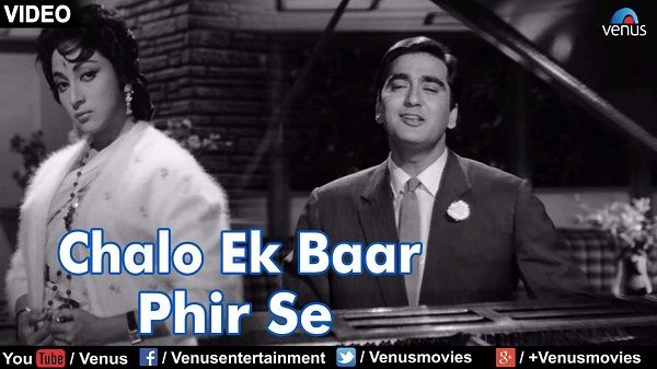 Chalo Ek Baar Phir Se Lyrics