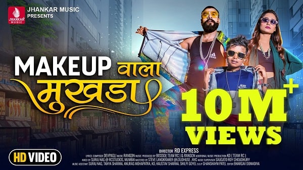Chand Wala Mukhda Lyrics - Jigar Thakor
