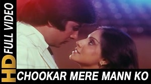 Chhukar Mere Mann Ko Lyrics - Kishor Kumar