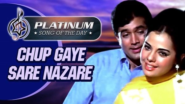 CHHUP GAYE SARE NAZARE LYRICS - Do Raaste