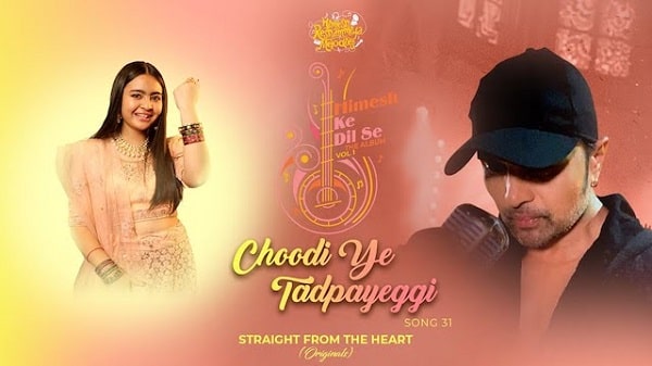 Choodi Ye Tadpayegi