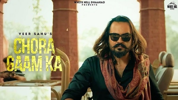Chora Gaam Ka