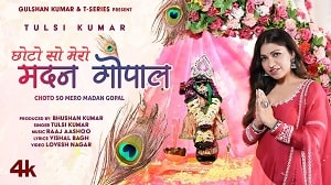 Choto So Mere Madan Gopal