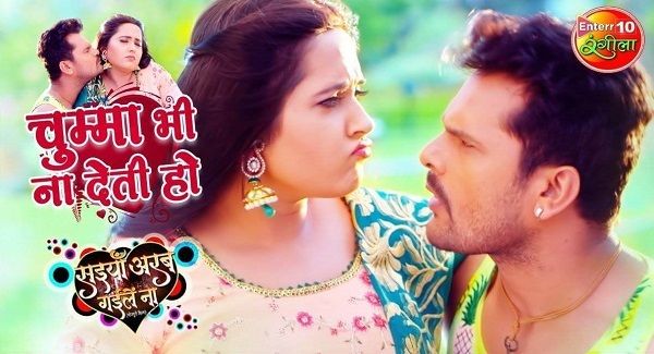 Chumma Bhi Na Deti Ho Lyrics