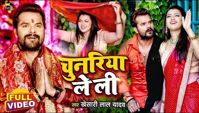Chunariya Le Li