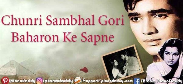 CHUNRI SAMBHAL GORI LYRICS - Baharon Ke Sapne