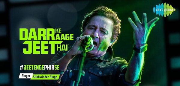 DAR KE AAGE JEET HAI LYRICS - SUKHWINDER SINGH