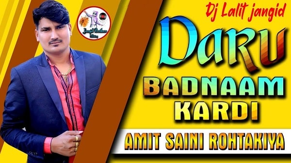 Daru Badnam Kardi