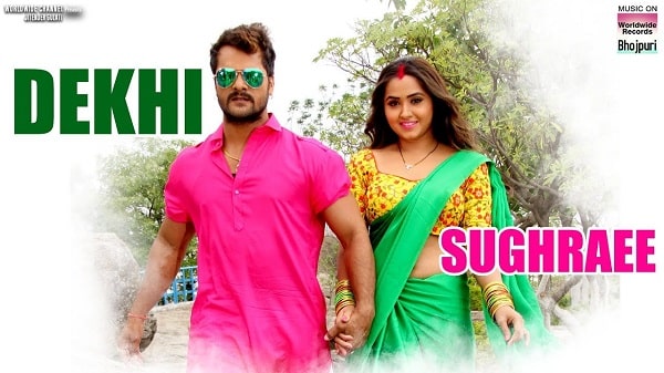 Dekhi Sughrai