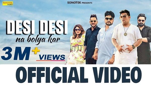 Desi Desi Na Bolya Kar Lyrics - Raju Punjabi