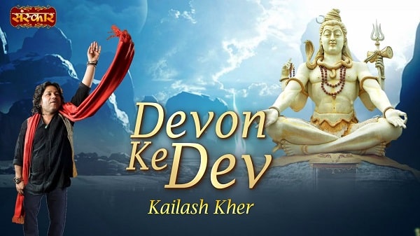 Devon Ke Dev