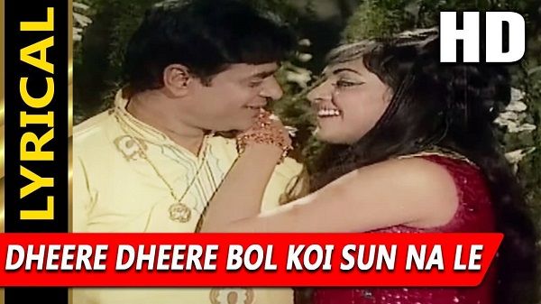 DHEERE DHEERE BOL KOI LYRICS - Gora Aur Kala