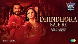 Dhindhora Baje Re Lyrics - Rocky Aur Rani