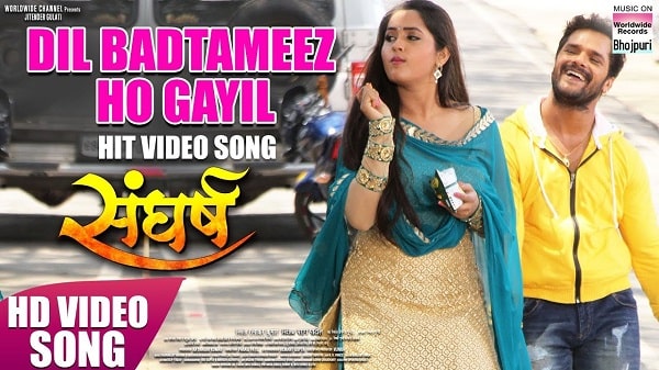 Dil Badtameez Ho Gail Lyrics - Khesari Lal Yadav