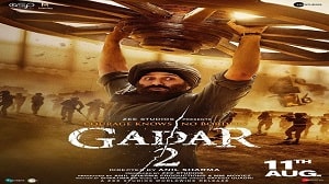 Dil Jhoom Lyrics - Gadar 2