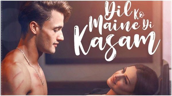 Dil Ko Maine Di Kasam Lyrics - Arijit Singh