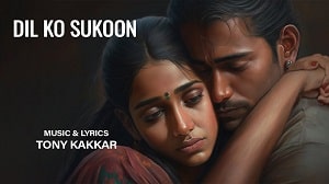 Dil Ko Sukoon