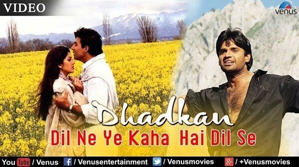 Dil Ne Yeh Kaha Hain Dil Se Lyrics