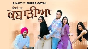 Dilan Da Kabarhiya